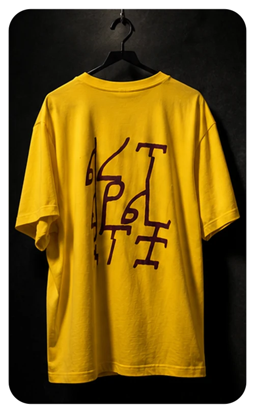 Solar Script — Front